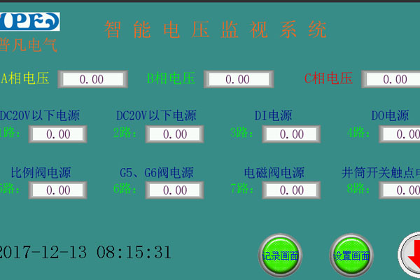欠壓保護器設置畫面